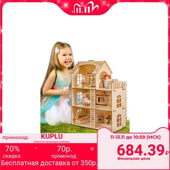 

House made of birch plywood "Fun" without furniture