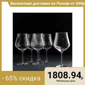 

A set of glasses for wine "Tulipa", 600 ml, 6 pieces