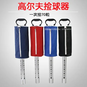 

Golf Ball Pick-up Plastic Grip Ball Pickup Maker Golf Course Supplies Large Capacity Can Be Installed 70 Ball 4-Color