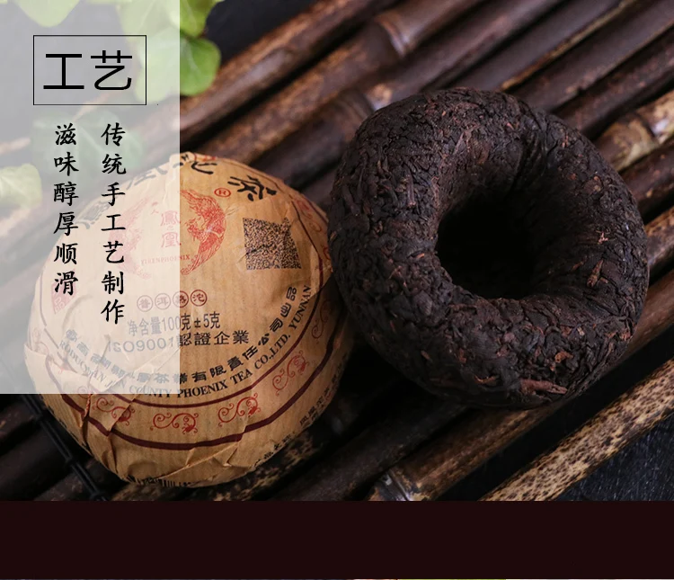 Классический высшего сорта Yunnan, древнее дерево Феникс старения Tuocha ПУ-эр Чай 100 г Специальный спелый Tuo Cha Шу ПУ 'erh приготовленные