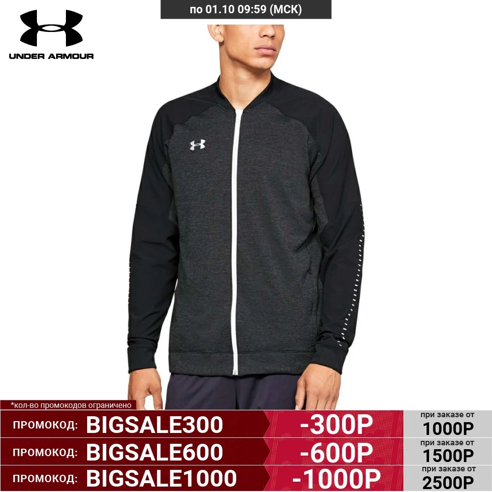 Джемпер Under Armour Qualifier Hybrid Warm-Up Jacket 1327203-001 | Спорт и развлечения
