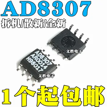 

10pcs/lot New AD8307 AD8307AR AD8307ARZ SMD SOP8