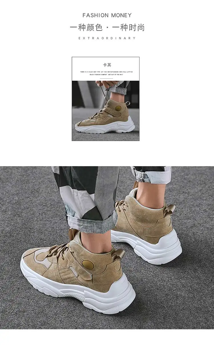 Для мужчин Мужская баскетбольная обувь zapatillas hombre Deportiva; сезон весна-осень воздуха амортизирующие, дышащие Для мужчин обувь на массивной платформе кроссовки атлетичная Коллекция обуви