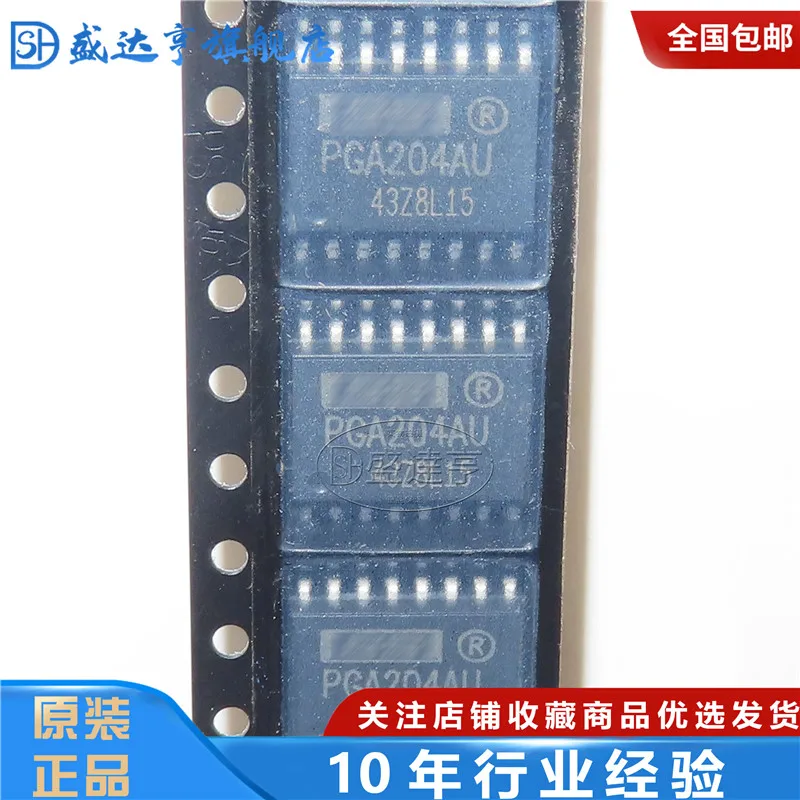 PGA204AU измерительный усилитель SOIC-16 | Электронные компоненты и принадлежности