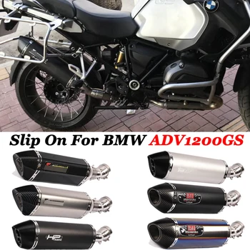 

Slip On For BMW ADV R1200GS 2013-2019 Motorcycle Full System YOSHIMURA Exhaust Carbon Fiber Exhaust AK Muffler DB Killer Escape
