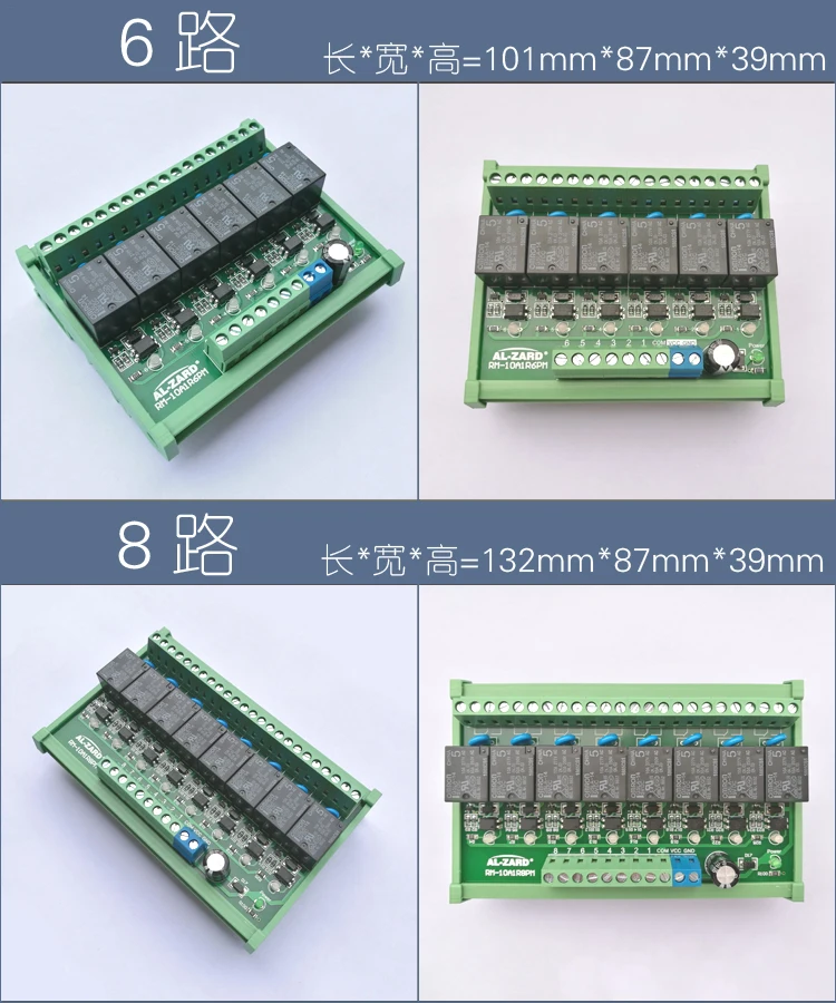 6-channel Relay Signal Amplifier Board Input and Output Isolation Single Chip Microcomputer Signal 5v24v12v