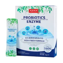 Free Shipping Complex Beneficial Microorganisms Solid Drinks Fruits and Vegetables Enzyme Powder Probiotic Powder 10g*15 bags