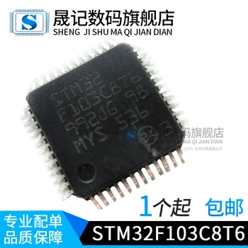 

10pcs STM32F103C8T6 STM32F103CBT6 LQFP48 64K Original New 1 order