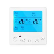 Центральный Кондиционер ЖК-вентилятор с термостатом катушки ветра трубы термостат четыре скорости ветра