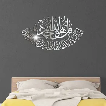 

3d Wall Stickers Mural Acrylic Muslim Stickers Living Room Decoration Islamic Decor for Home Mirror Wall Sticker Bedroom Decor