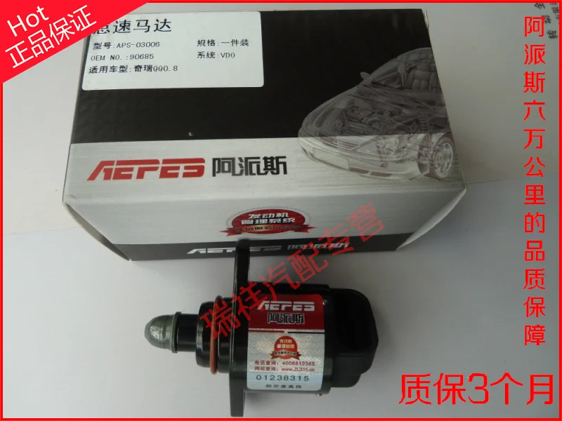 

Free Delivery. Stepper motor 90685