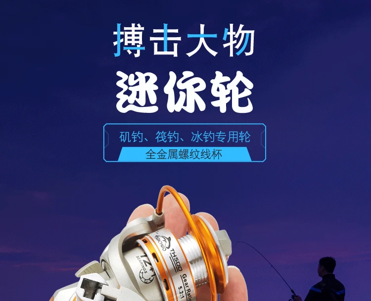 Comay Dragon мини круглый без зазора bing diao lun рок рыбалка плот рыболовное колесо полностью металлическая головка разгрузка силы Малый спиннинг Whe