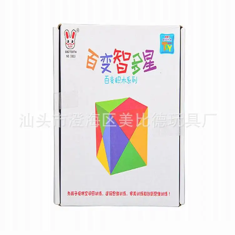 

Children'S Educational Toy Flexible Mastermind DIY Hands-on Building Blocks Flexible Mastermind