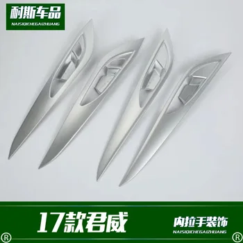 

Fit For 17 types of Regal special inner handle decoration ABS electroplating interior Sequin paste