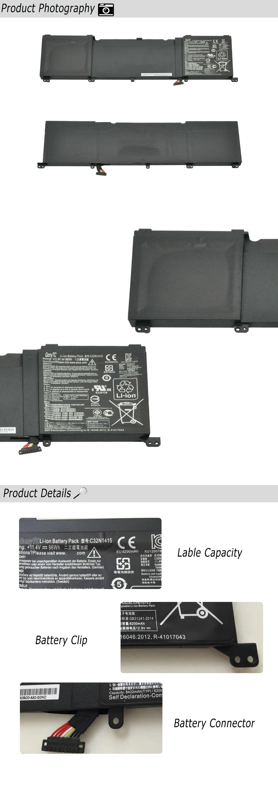 主图详情页长图