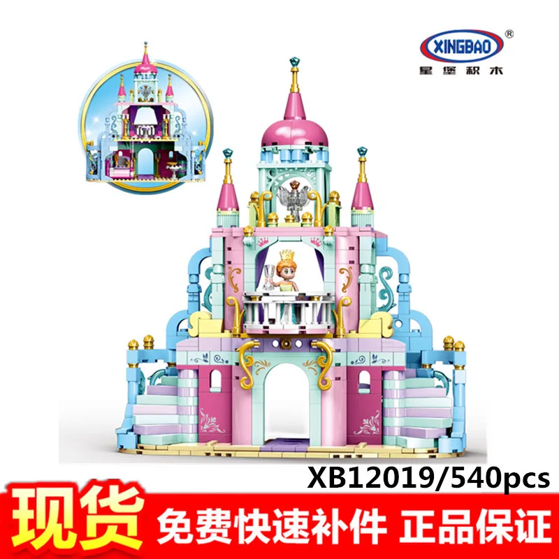 

XINGBAO Building Blocks Xb12019 Princess Castle Small Particles Educational Inserted Building Blocks Children GIRL'S Students To