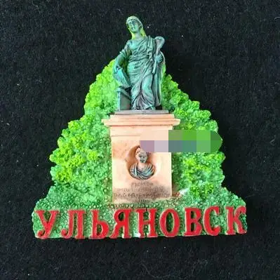 Русский Лидер продаж новинка. Архитектурная туристическая памятная рельефная