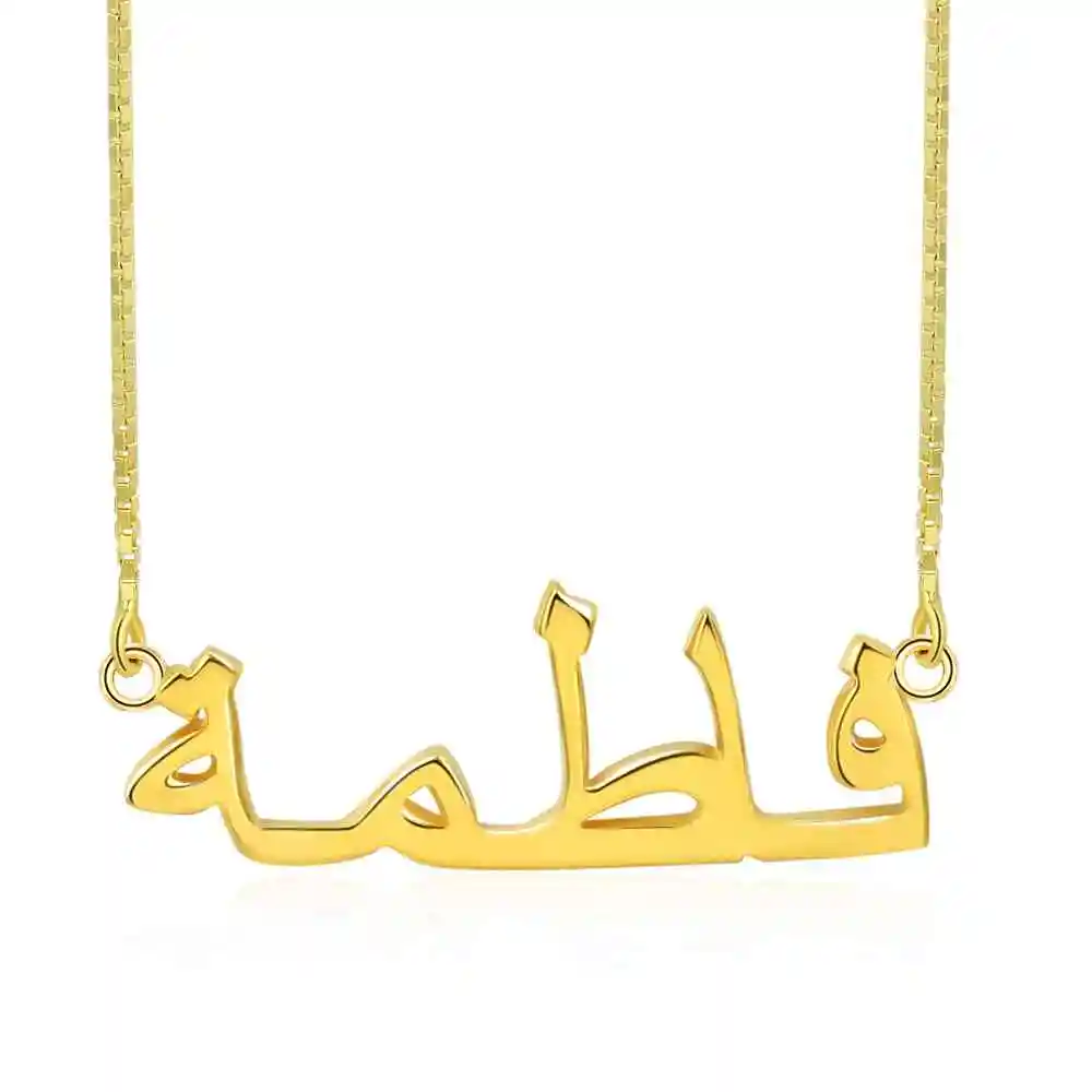 Персонализированное арабское имя ожерелье на заказ имя письмо ожерелье 925 пробы серебро DIY уникальный подарок ювелирные изделия(Lam Hub Fong