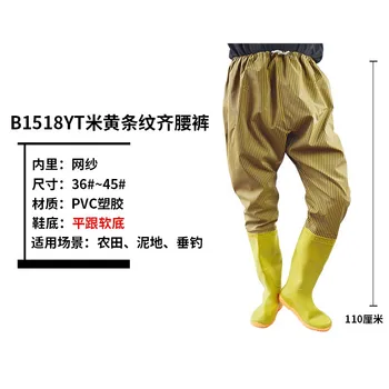 

Men Women Rubber Waterproof Fishing Wading Pants Waders Boot Overalls Work Trousers Outdoor Fishing Hunting River Upstream Shoes