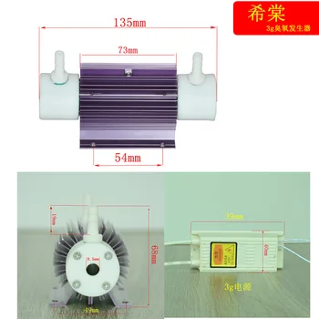 

3G220v110v Ozone Generator Accessories Quartz Generator Tube Disinfection Sterilization Fading Water Treatment