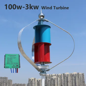 

windmill 300W 12V 24V wind turbine 1kw maglev Vertical Wind Turbine Generator with MPPT controller