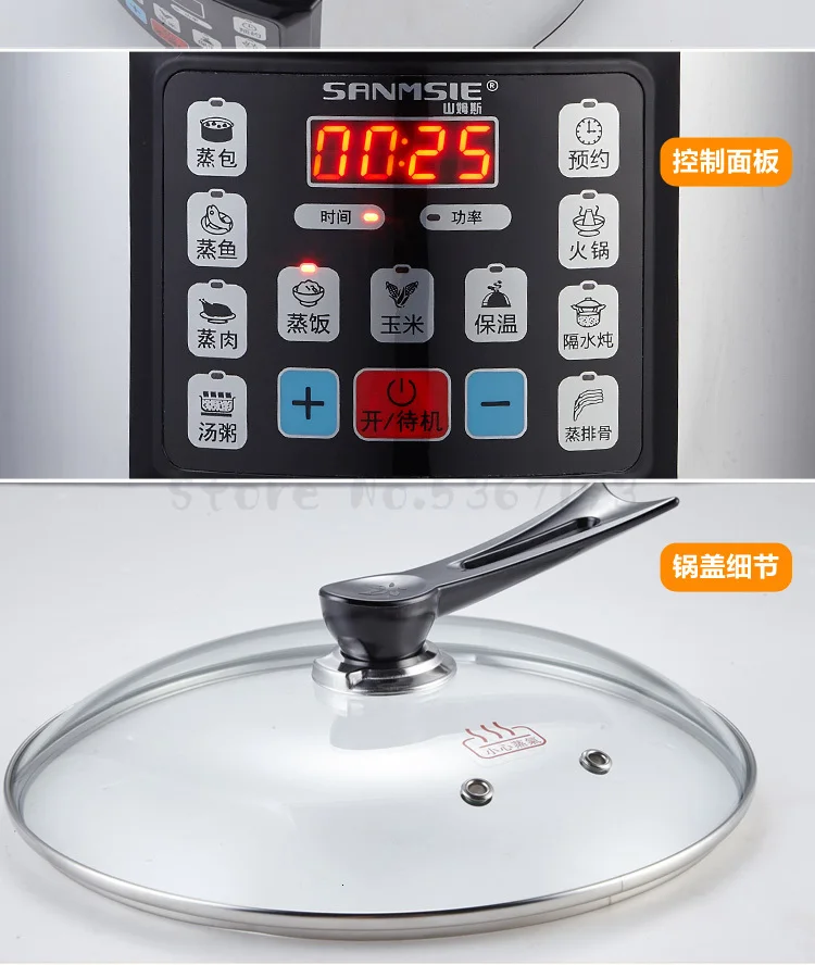 Steaming Cage 304 Stainless Steel with Large Capacity and Fast Cooking In Household Multifunctional Electric Steamer
