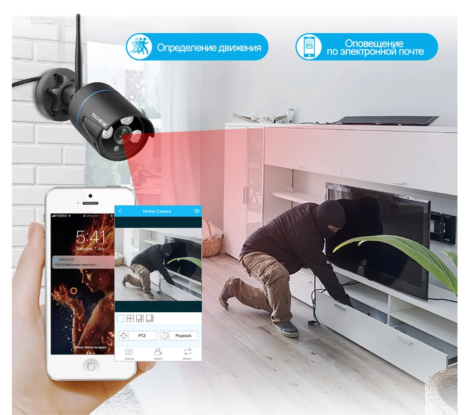 俄语九安WiFi套装_11