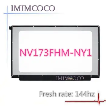 

17.3''144HZ 100% COLOR Laptop lcd screen NV173FHM-NY1 FIT B173HAN04.0 N173HCE-G33 FOR Allienware 51m HP 5 PLUS RTX2070