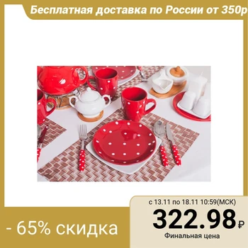 

Dinner plate "Red peas", 27 cm