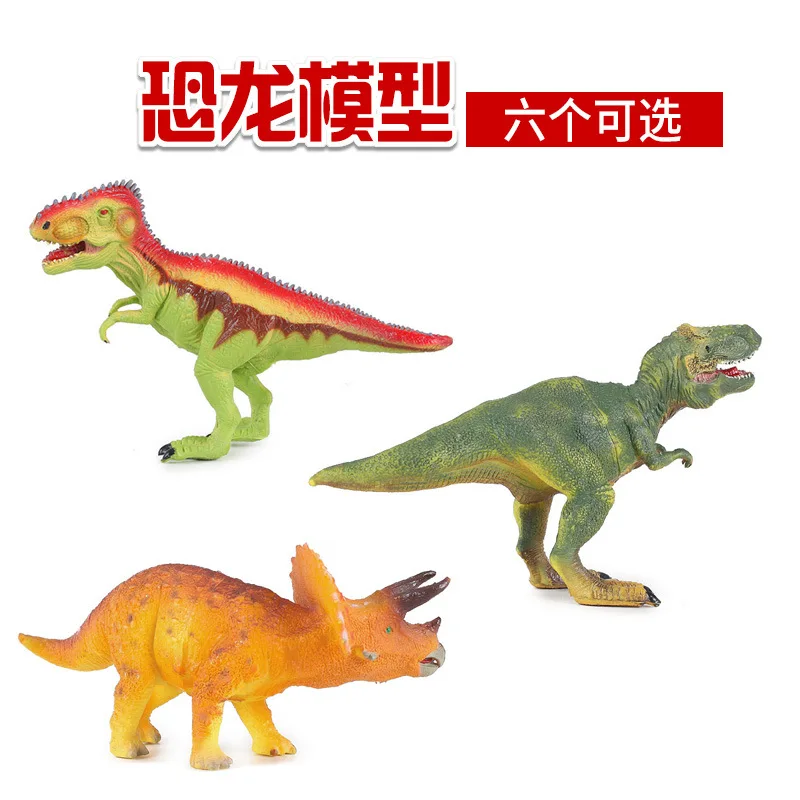 "Мир Юрского периода" полые модели динозавров игрушка 6-маленький T-Rex в парк развлечений Пластик модели с рисунками животных