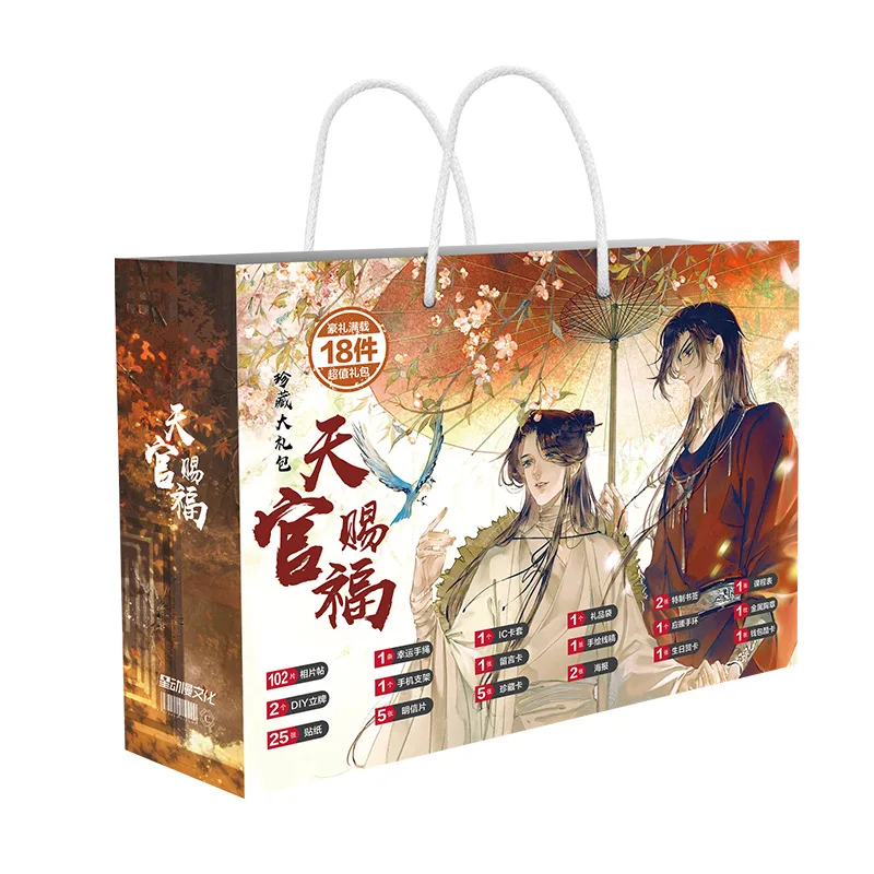 23242037269_661585682