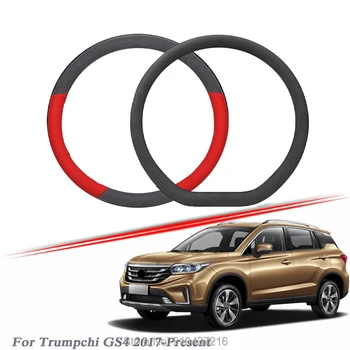 

Car Steering Wheel Cover Black Red Drilled Suede Breathable Leather Universal Fit for Trumpchi GS4