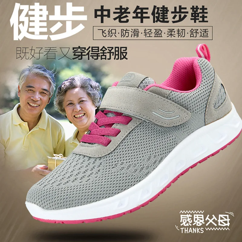 

Spring Summer New Style Men And Women Shoes for the Old Light Loafer Fly Woven Breathable Refreshing Mom Sports Running Shoes