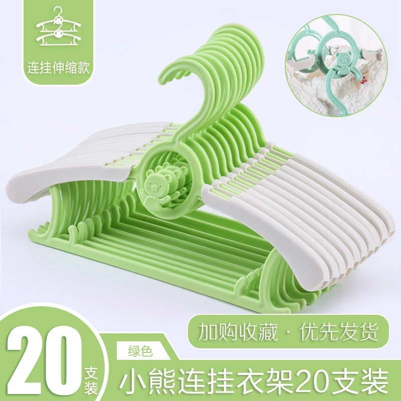 green 20PCS Детская вешалка для одежды для маленьких детей, для новорожденных, для дома, многофункциональные крючки, Нескользящие вешалки для одежды, вешалка LB907114 - Цвет: green 20PCS