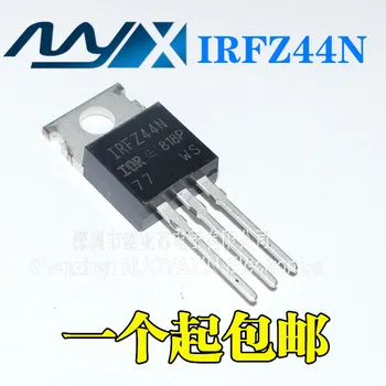 

10pcs/lot IRFZ44 New IRFZ44N IRFZ44NPBF FET TO-220