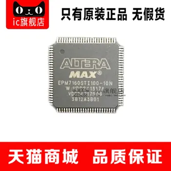 

EPM7160STI100-10N EPM7160STI100 QFP100