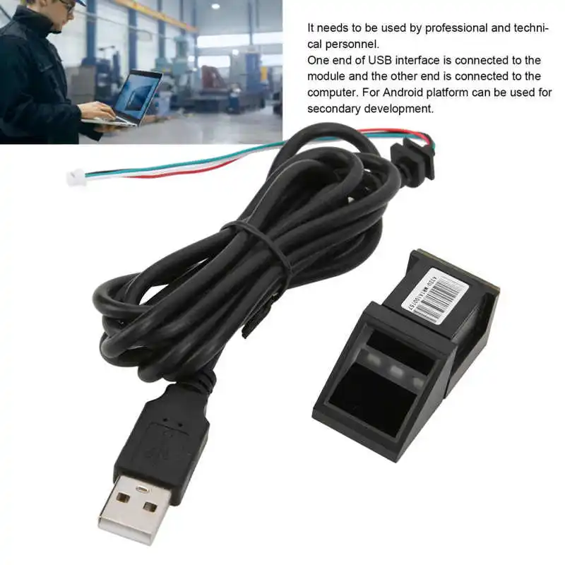 USB биометрический модульный сканер для считывания отпечатков пальцев оптический