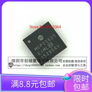 

10PCS/LOT MCP25625 MCP25625T-E/ML