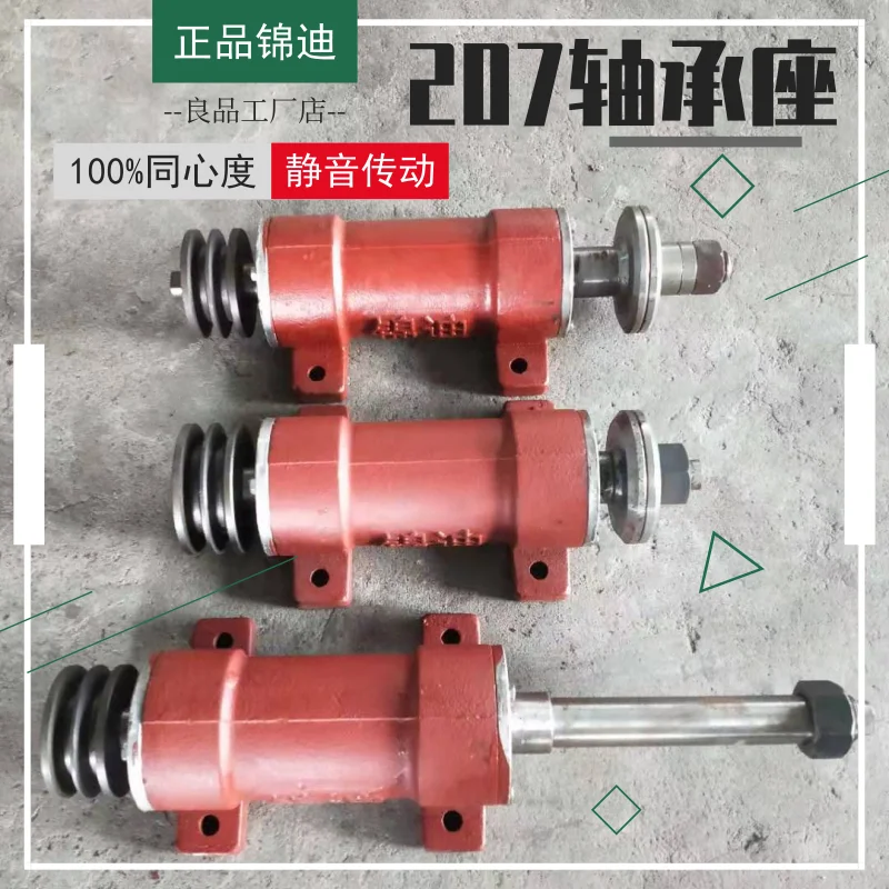 207 Woodworking machinery accessories, saw shafts, simple table saws, spindles for circular saws, extended drive bearings