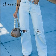 Chicros Women's High Waist Ripped Loose JeansAll-match Spring and Autumn Style Fringed Jeans Women Micro Flared Trousers