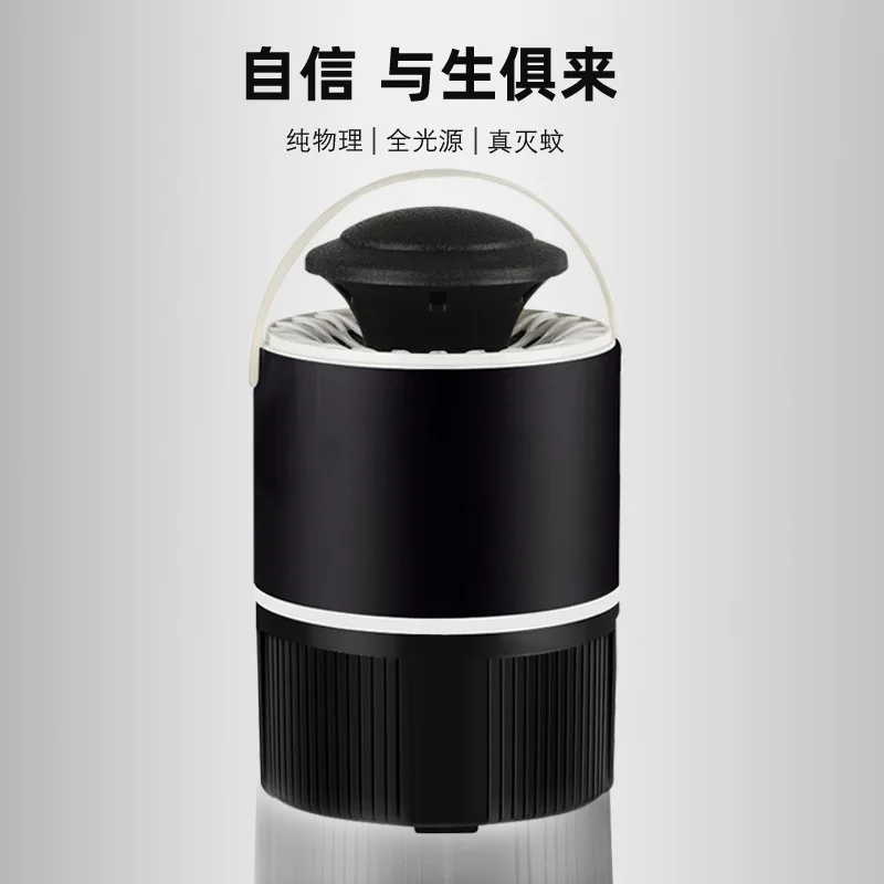 От производителя противомоскитная лампа Бытовая USB отпугивающая лампа от насекомых фотокатализатор электронный немой убийца от комаров