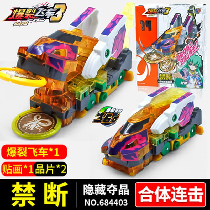 

Popular cartoon game New Screechers wild 3 Vehicle multi-cars combine Monster Robot kill 2 coins Deformation toy gift for boy