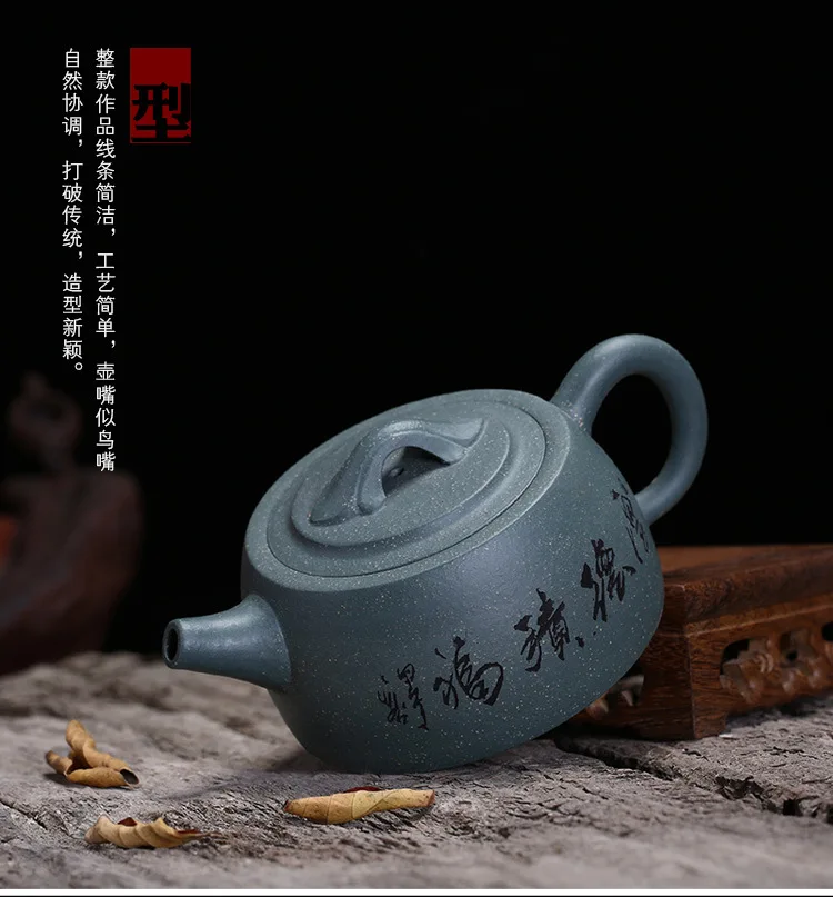 Yixing Глиняный Чайник глиняный чайный сервиз НЕОБРАБОТАННАЯ руда хлорит Джек и Алин Лан Ху полностью ручной работы ming la Каса чайный горшок надпись подарок Customiz