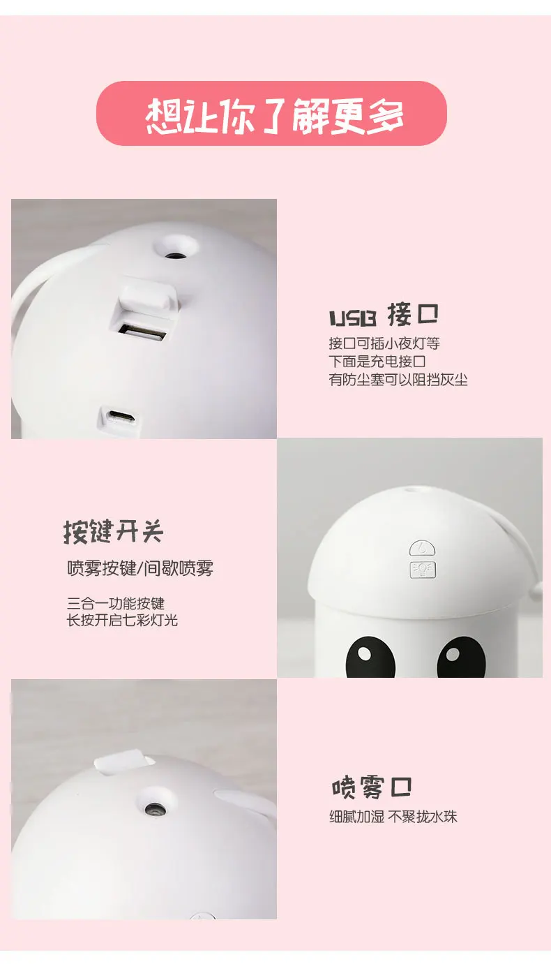 Новые продукты Bean Sprout для увлажнителя USB мини увлажнитель ночник увлажнитель воздуха настраиваемые, с логотипом настраиваемые три-в-на