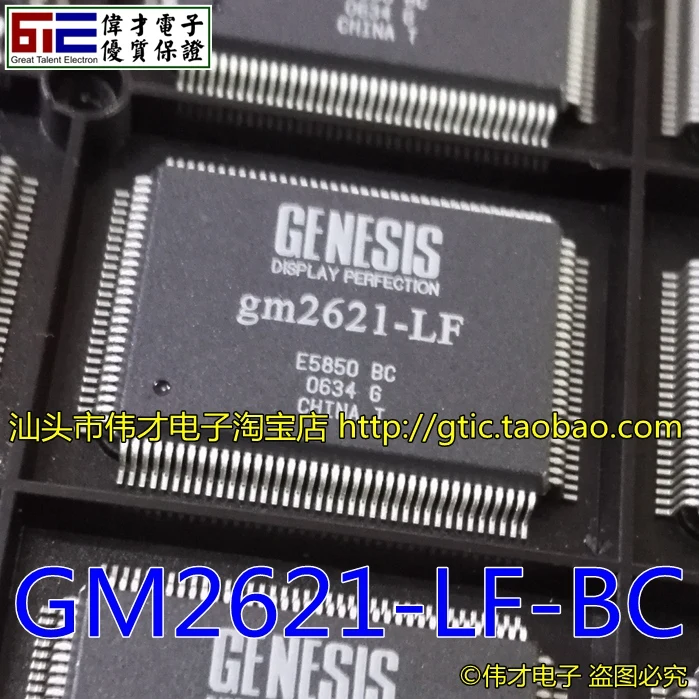 Brand new IC GM2621-LF-BC | Электроника