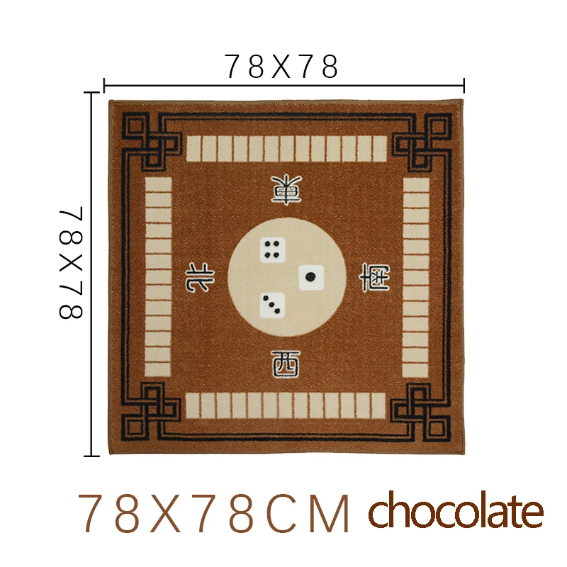Chocolate 78X78cm 78X78 см маджонг игра мягкая тишина Противоскользящий коврик маджонг мАч-джонг Настольный коврик ковер 5 цветов Высокое качество латексные материалы - Цвет: Chocolate 78X78cm