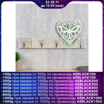 

Hooks decorative tree "butterfly in the heart" 20,8x45x4 cm 4645530