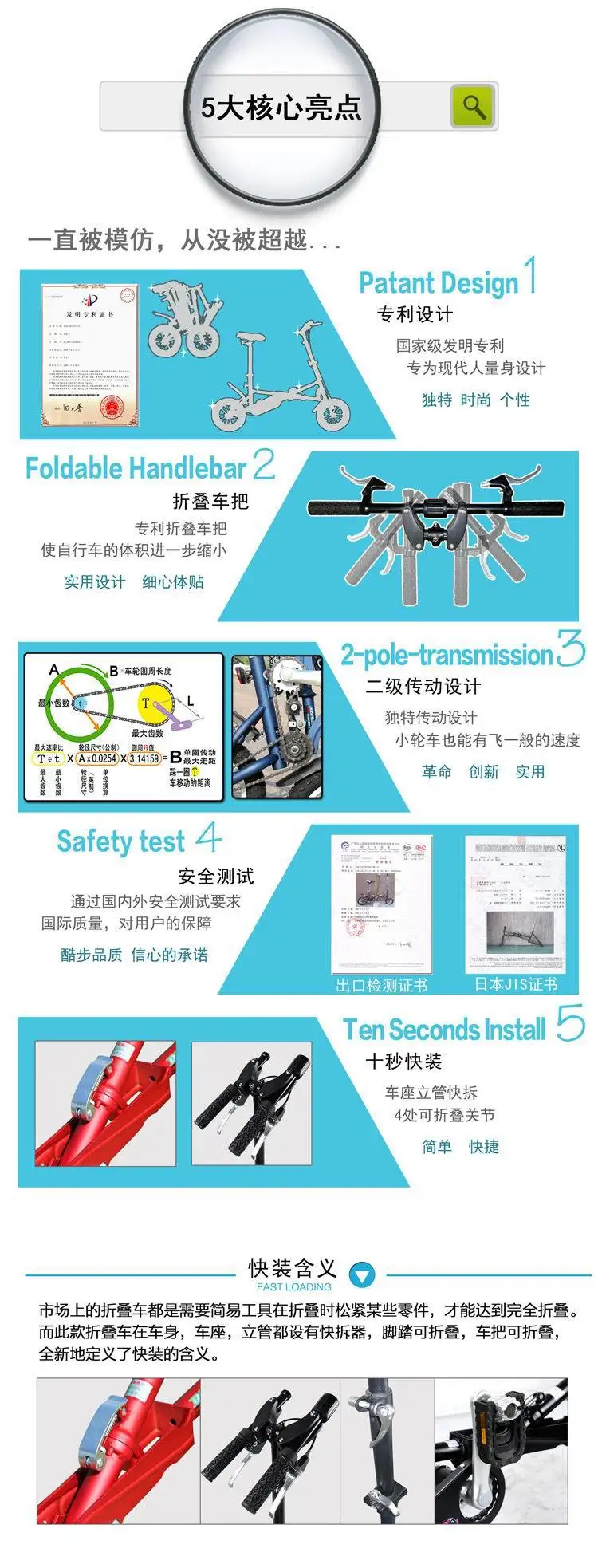 Excellent 2019 new 12 inch mini folding bicycle telescopic mini bicycle one second folding portable bicycle 7