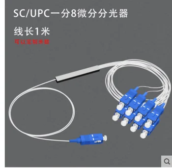 

Steel Tube 0.9mm1x8 Differential Mini Blockless SC/APC Connector Fiber Optic PLC Splitter Wire harness 10pcs NEW