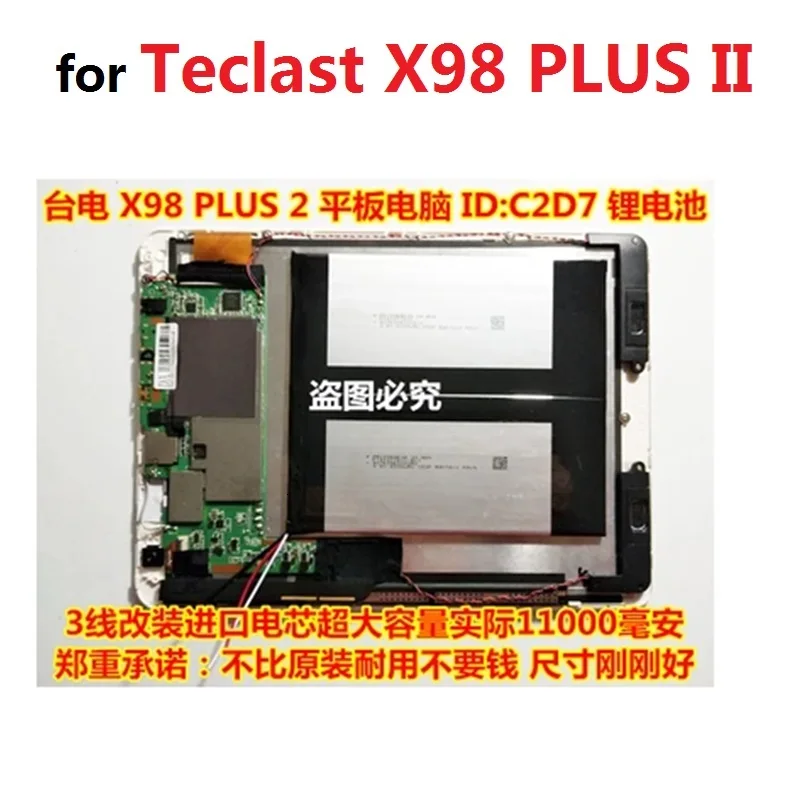 Battery For Teclast X98 Plus Ii 2 Tablet Pc New Li Polymer Rechargeable Accumulator Pack Replacement 2879127 3 8v 3 Lines Track Digital Batteries Aliexpress